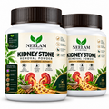 Neelam Ayurveda Kidney Stone Support Powder with Ayurvedic herbs for kidney and urinary wellness